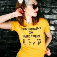 T-shirt "Three days" | designer t-shirts | Fashion House IVANOVA - designer clothes